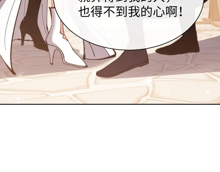 第89话 让我脸红心跳？127