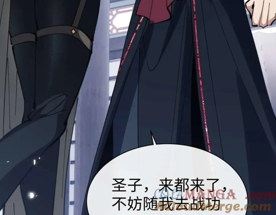 第91话 插花弄玉128