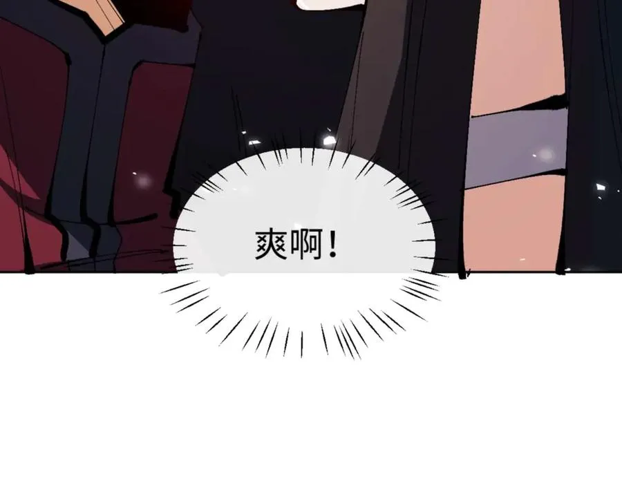 第90话 一箭三雕114