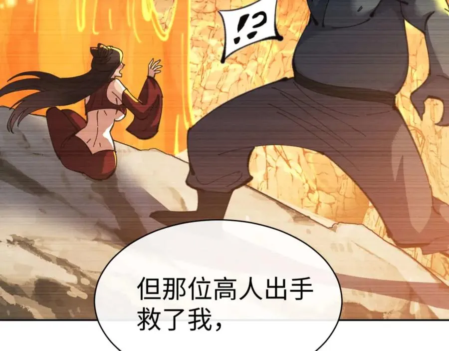 第87话 贤内助，随我进屋146