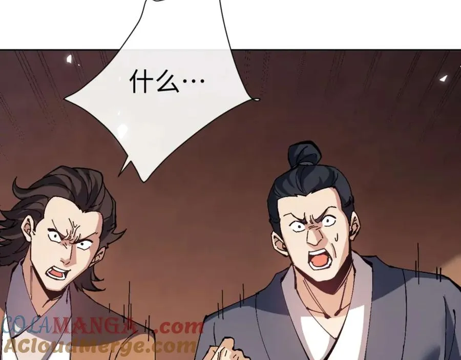 第86话 晚上来姐姐房间？36
