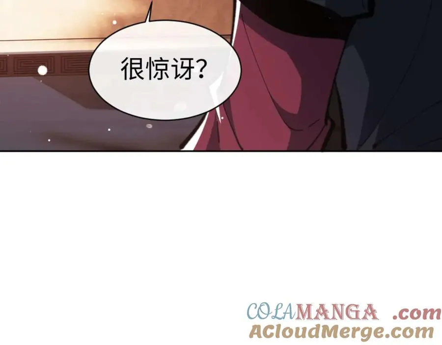 第83话 本体巨大的前辈100