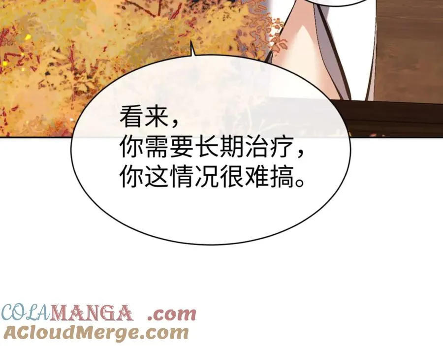 第90话 一箭三雕124