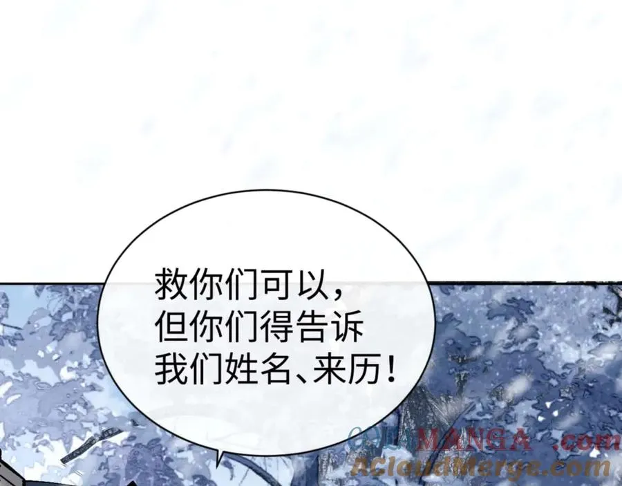 第92话 美艳姐妹124