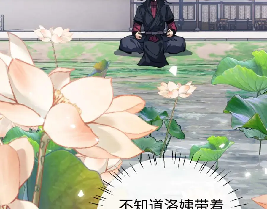 第87话 贤内助，随我进屋98