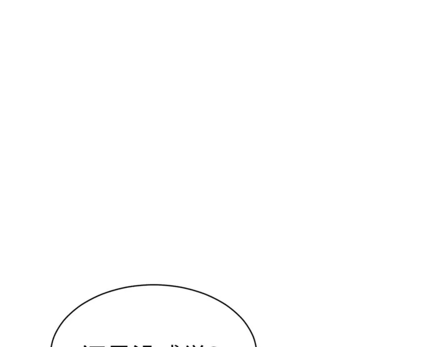 第90话 一箭三雕121