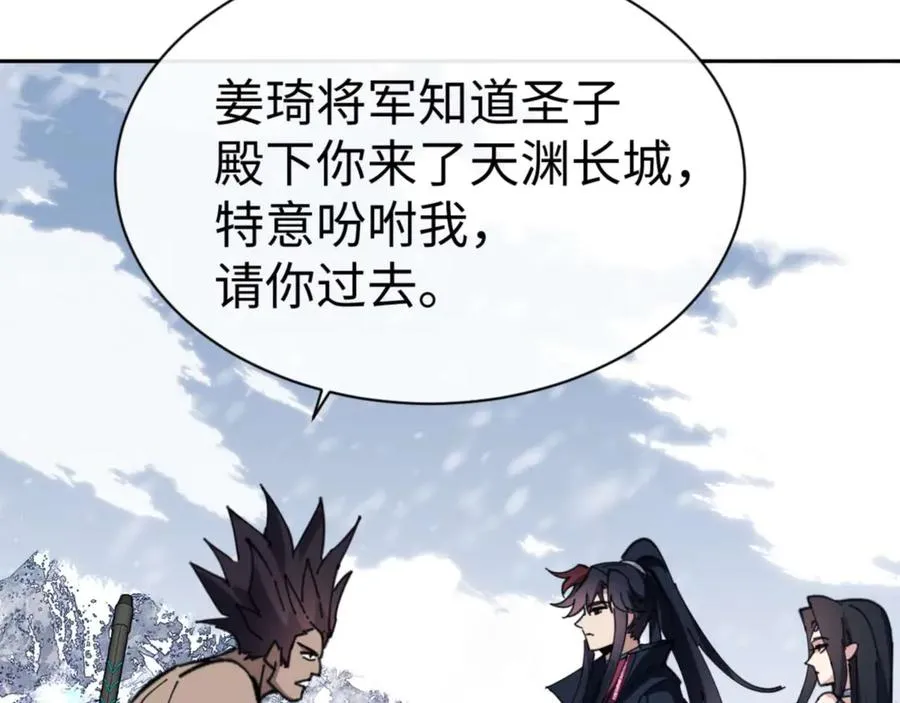第91话 插花弄玉75
