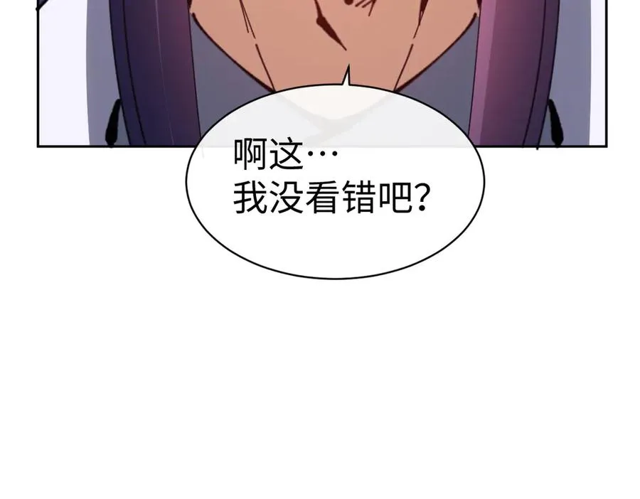 第89话 让我脸红心跳？142