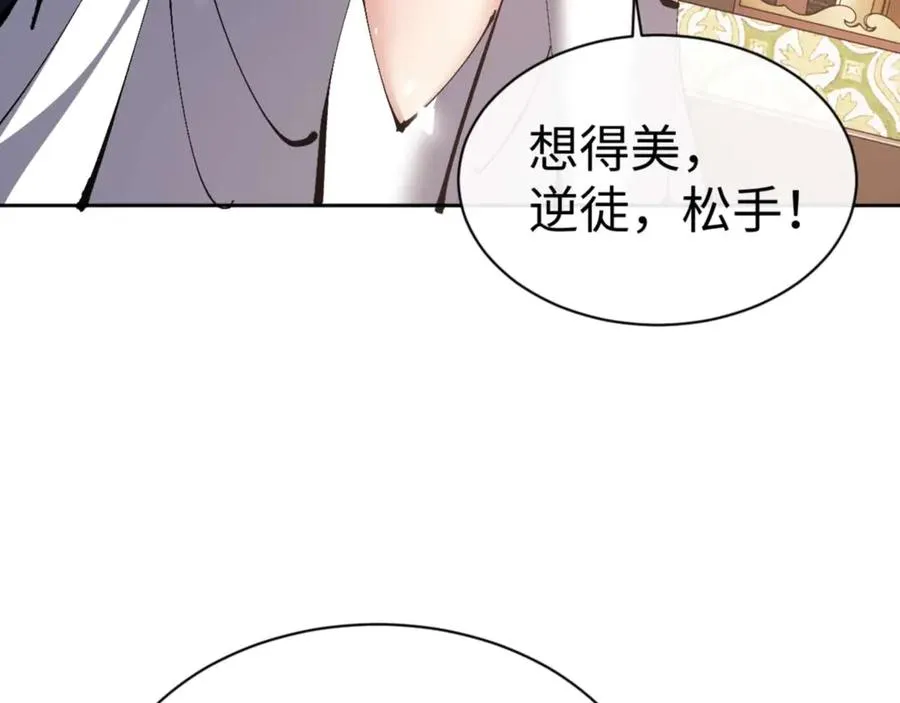 第84话 不能给我放个假吗81