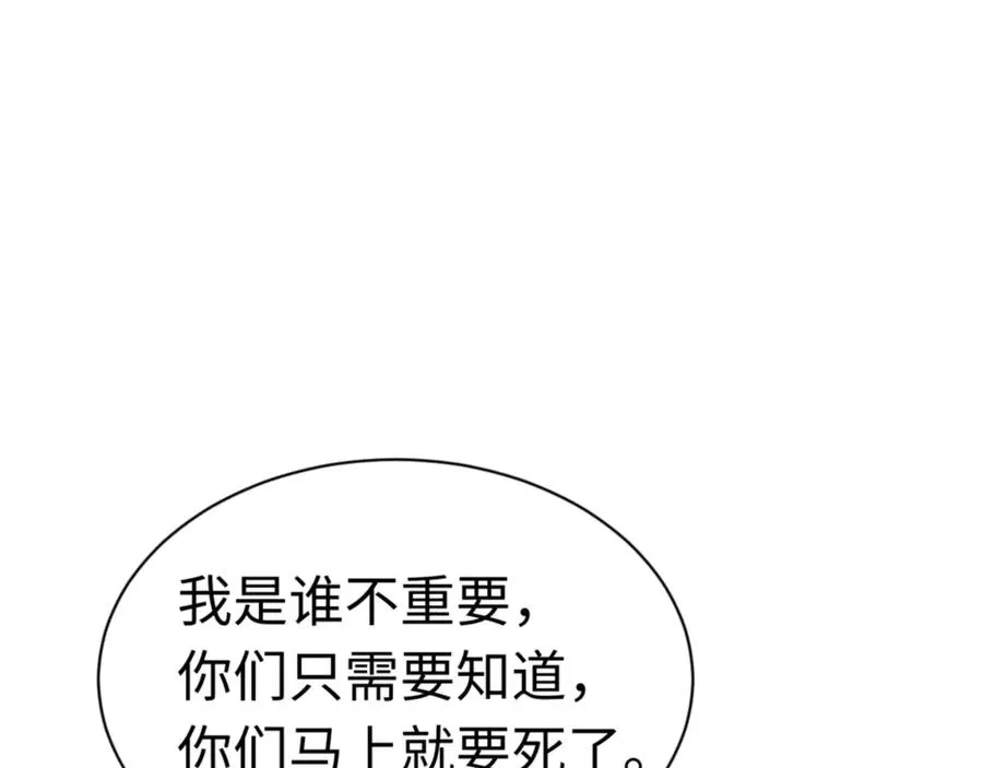 第83话 本体巨大的前辈26