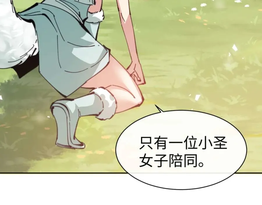 第91话 插花弄玉174
