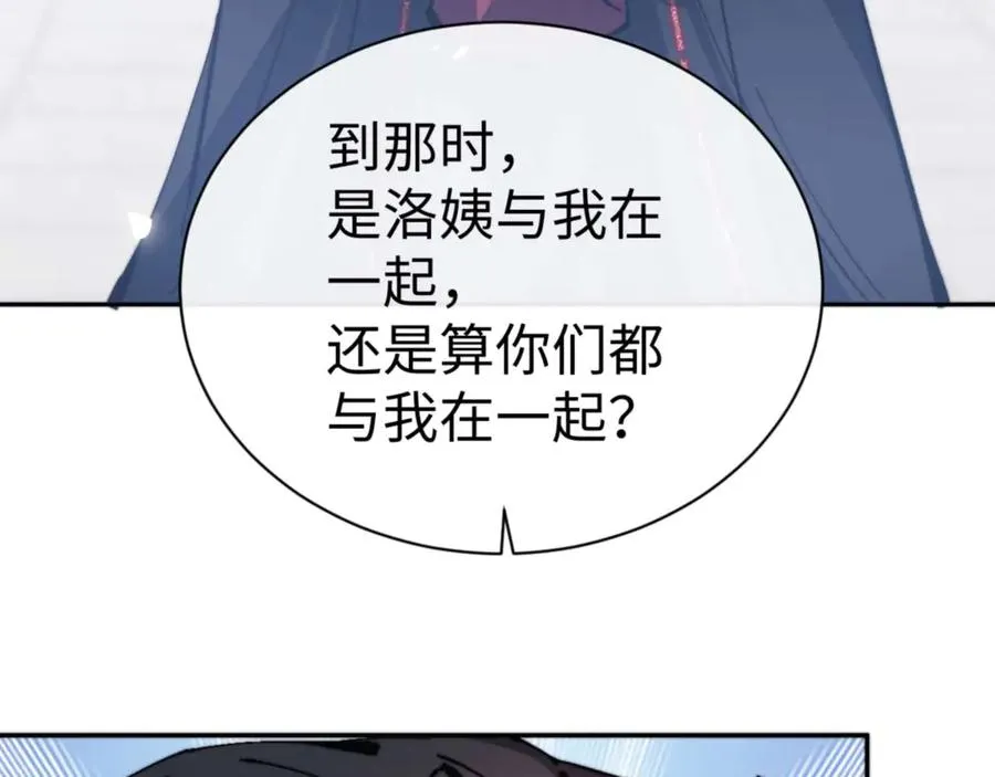第87话 贤内助，随我进屋18