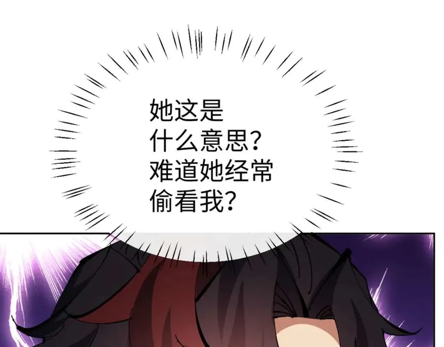 第90话 一箭三雕81