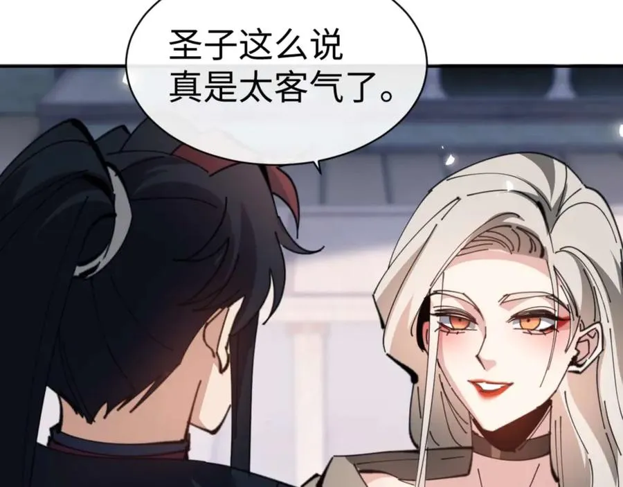 第91话 插花弄玉110