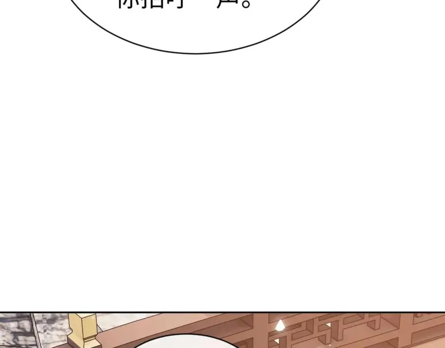 第84话 不能给我放个假吗118