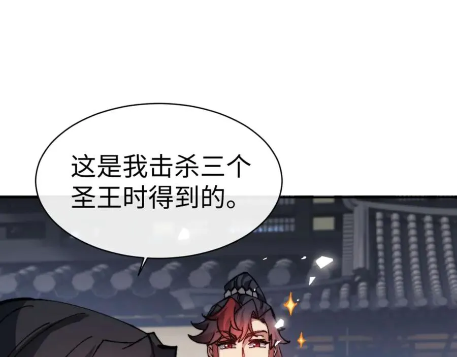 第86话 晚上来姐姐房间？118