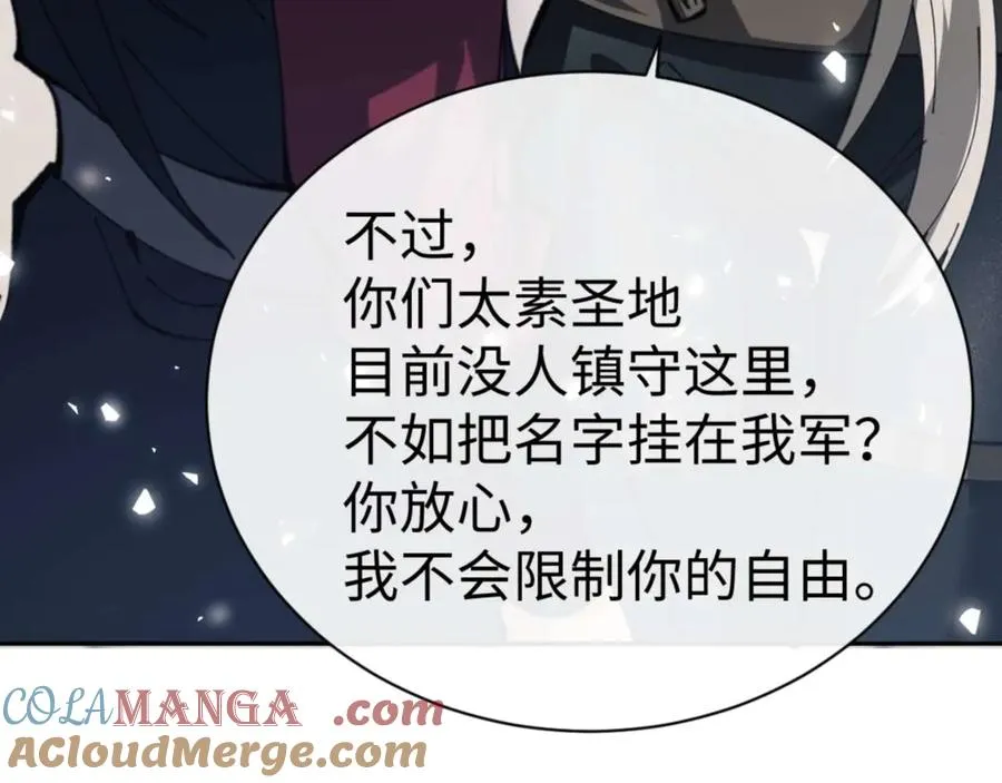 第91话 插花弄玉112