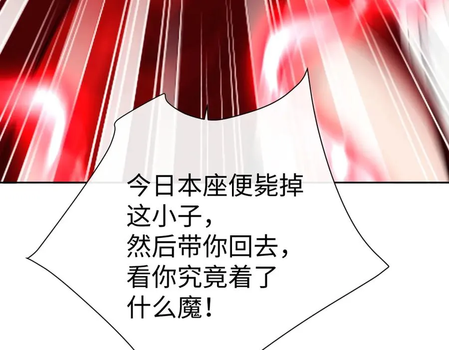 第93话 我们中出了个间谍95