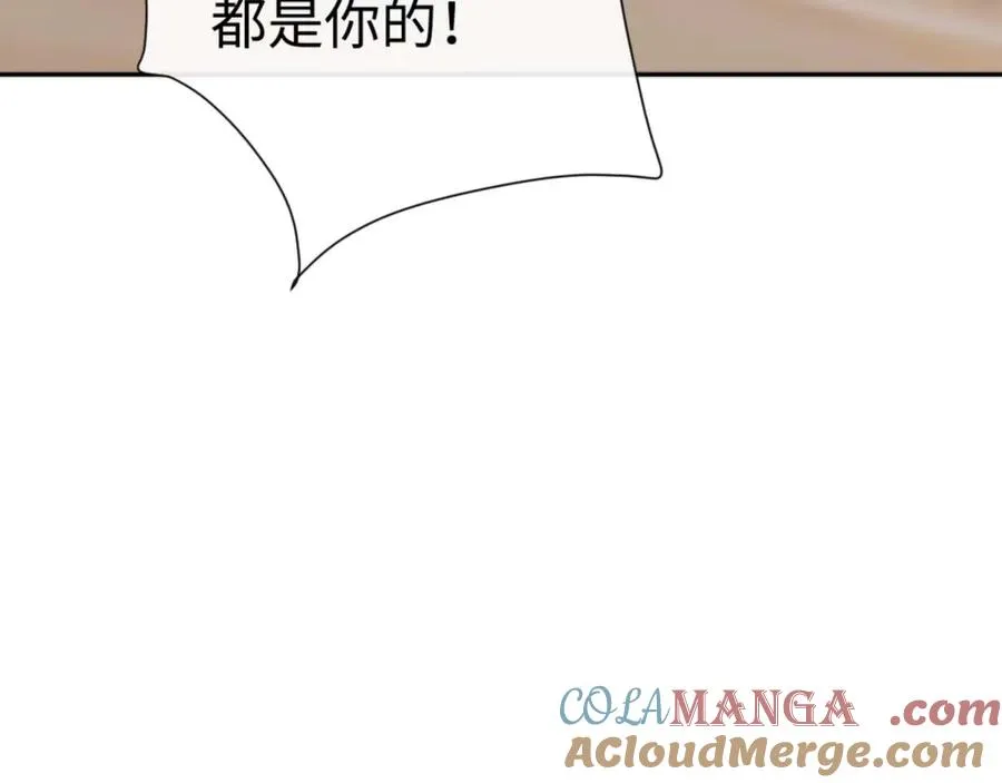 第85话 没想到你是这样的师尊28