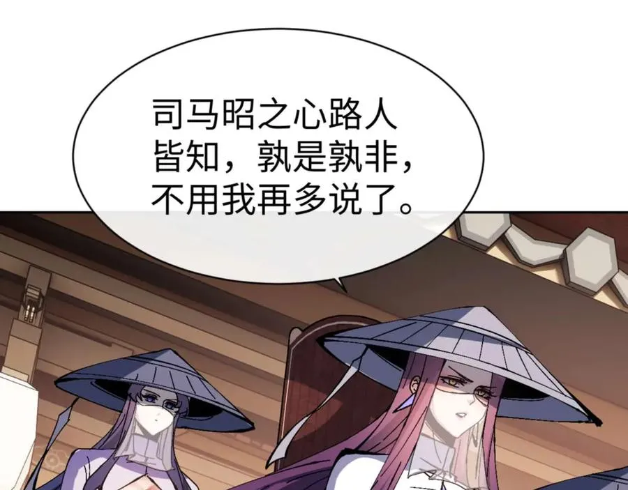 第86话 晚上来姐姐房间？59
