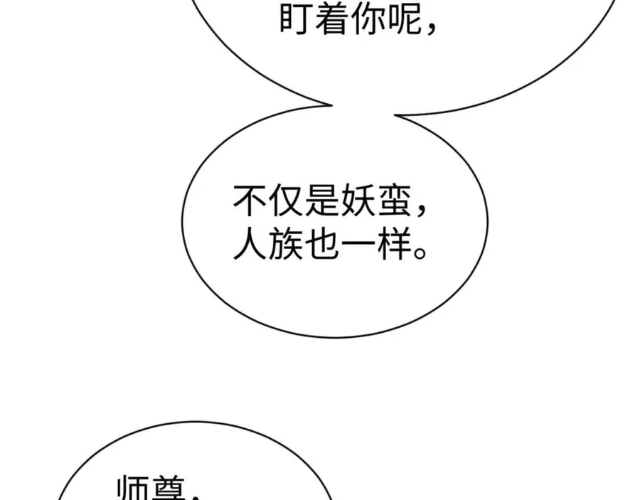 第84话 不能给我放个假吗74