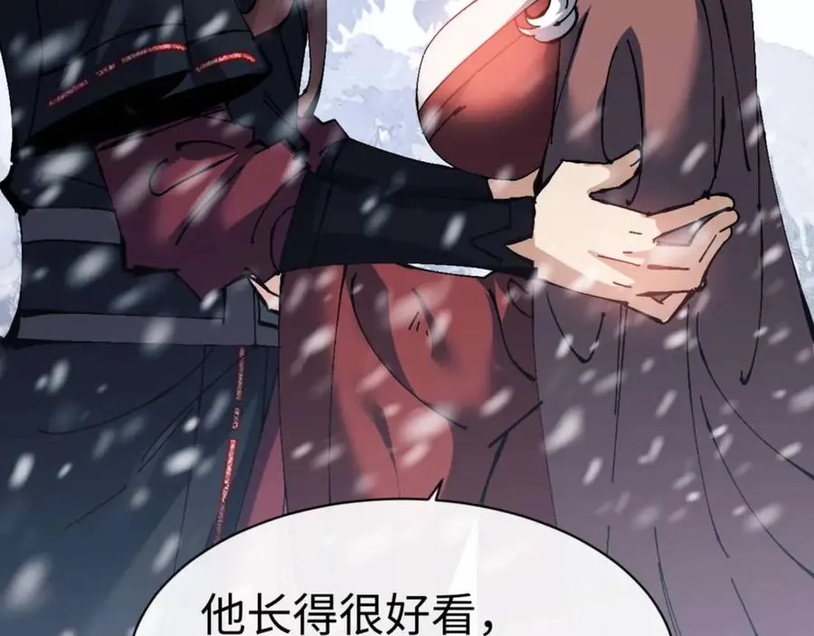 第93话 我们中出了个间谍6