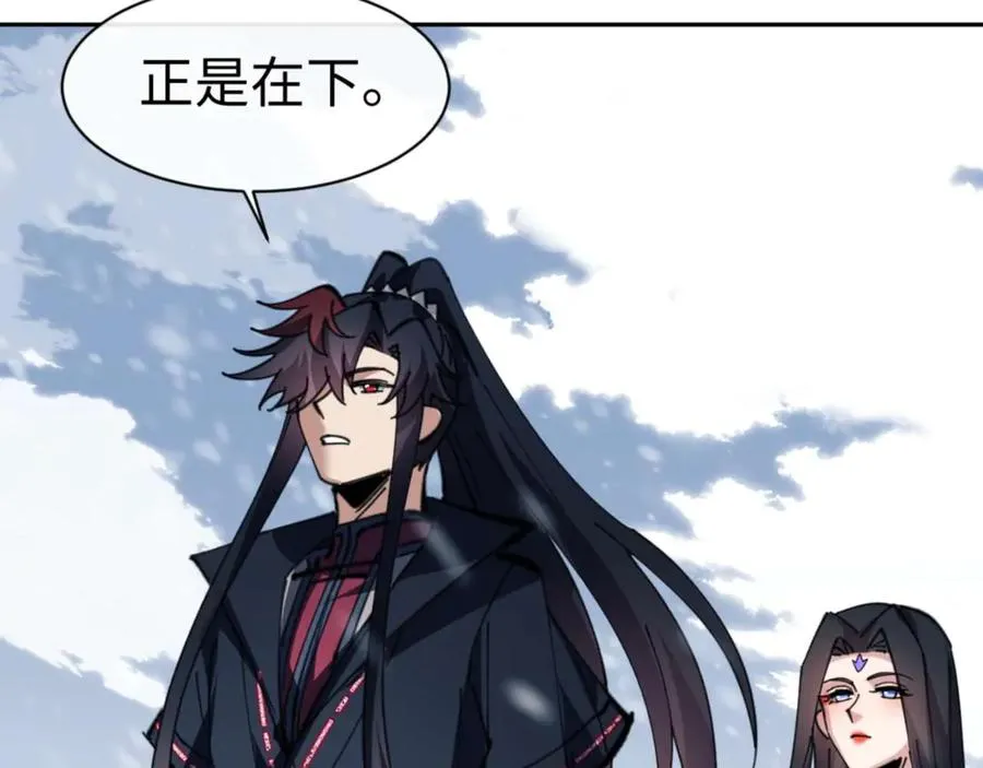 第91话 插花弄玉71