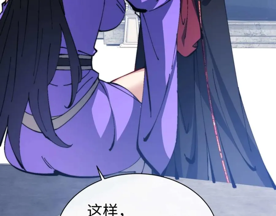 第86话 晚上来姐姐房间？162