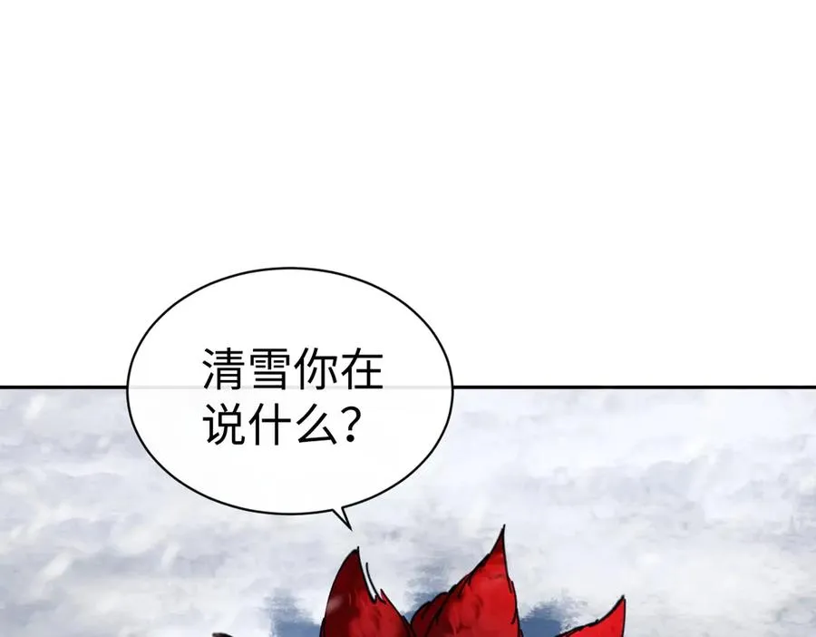 第93话 我们中出了个间谍61