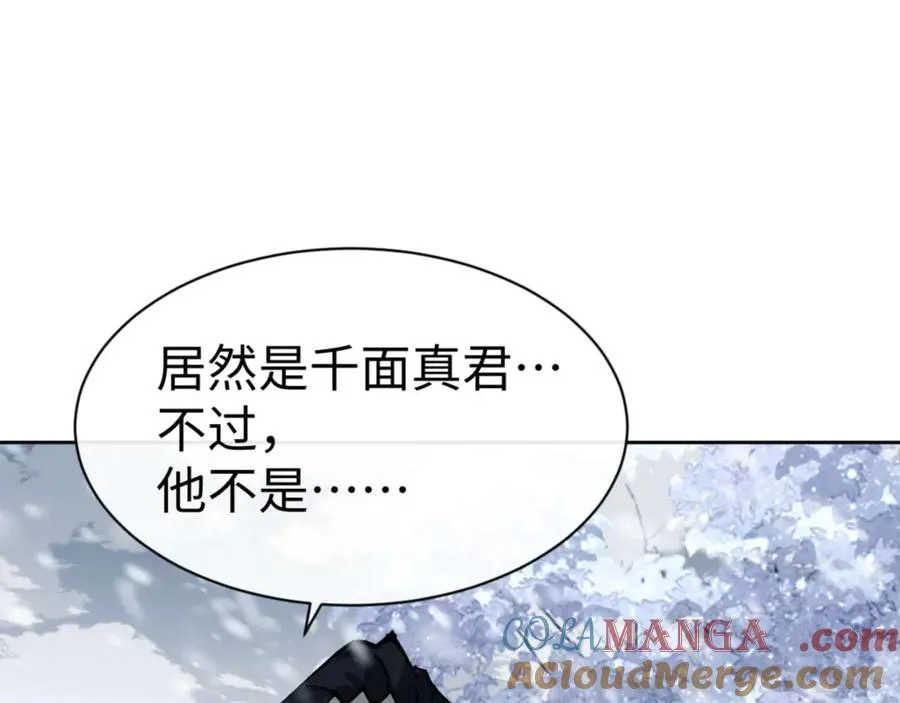 第93话 我们中出了个间谍8