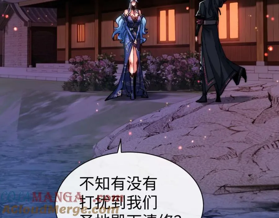 第88话 花姐姐你好香啊28