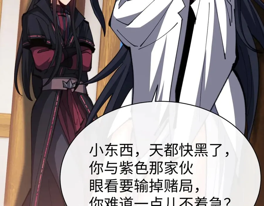 第89话 让我脸红心跳？166