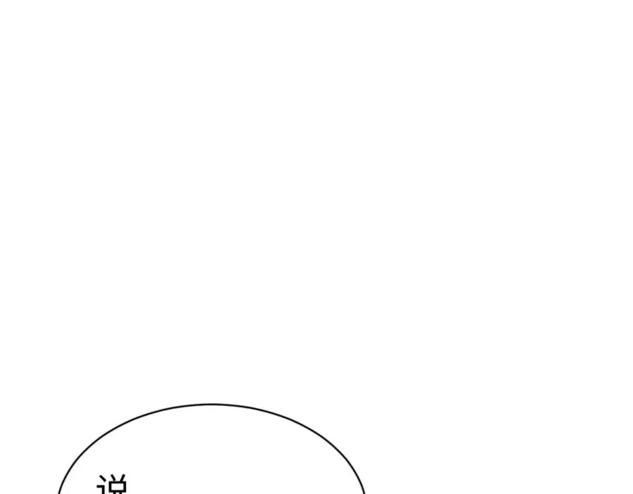 第92话 美艳姐妹82
