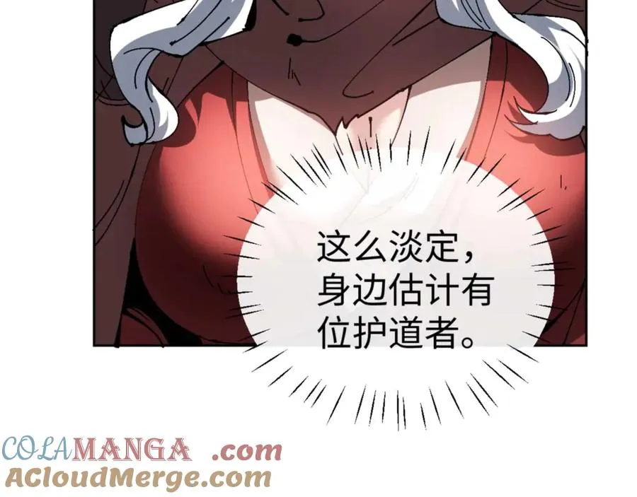 第92话 美艳姐妹144