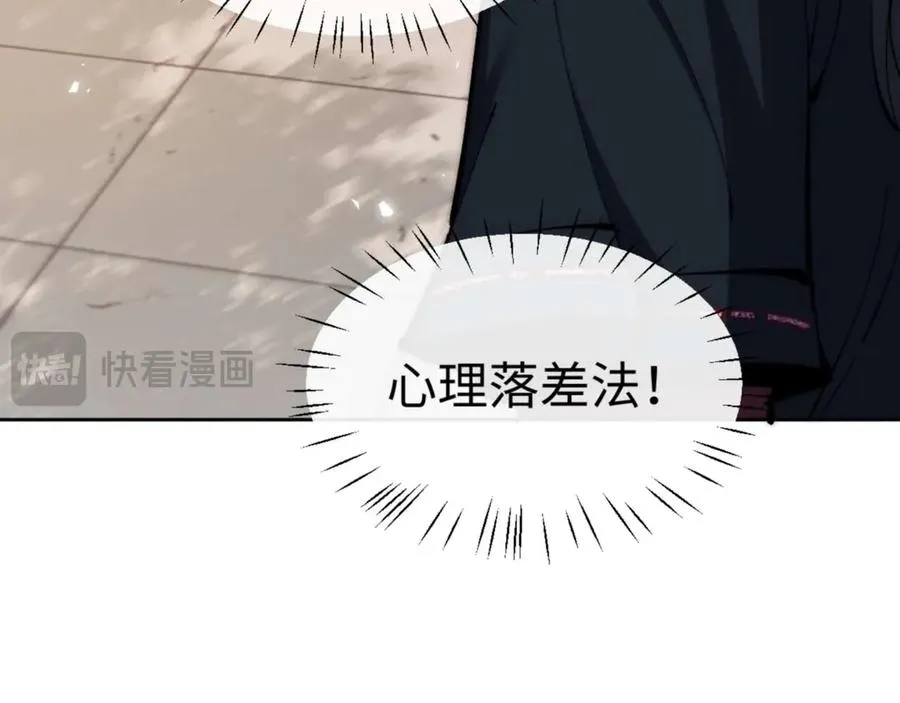 第88话 花姐姐你好香啊111