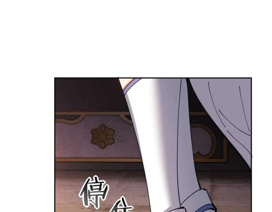 第85话 没想到你是这样的师尊141