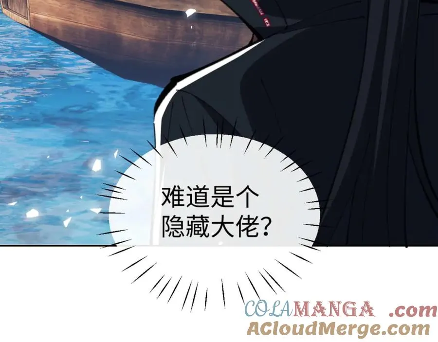 第83话 本体巨大的前辈72