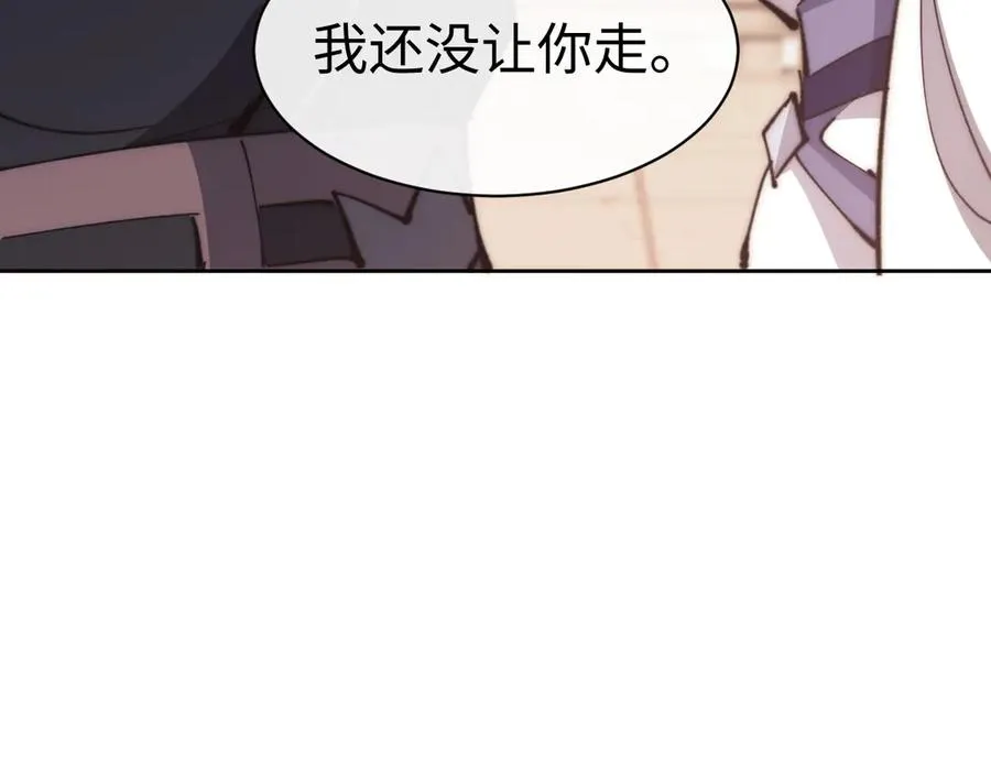 第89话 让我脸红心跳？55