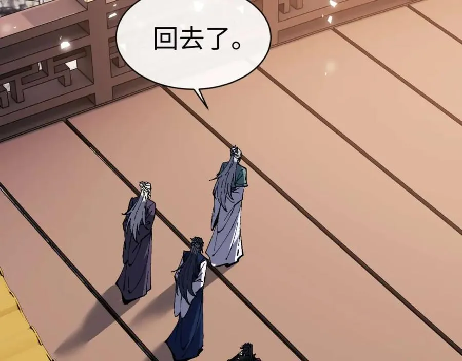 第84话 不能给我放个假吗119