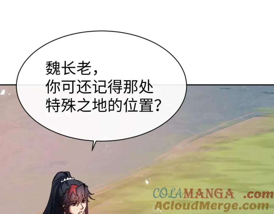 第87话 贤内助，随我进屋160