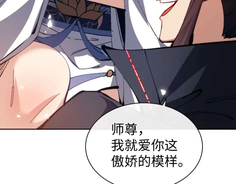 第84话 不能给我放个假吗65