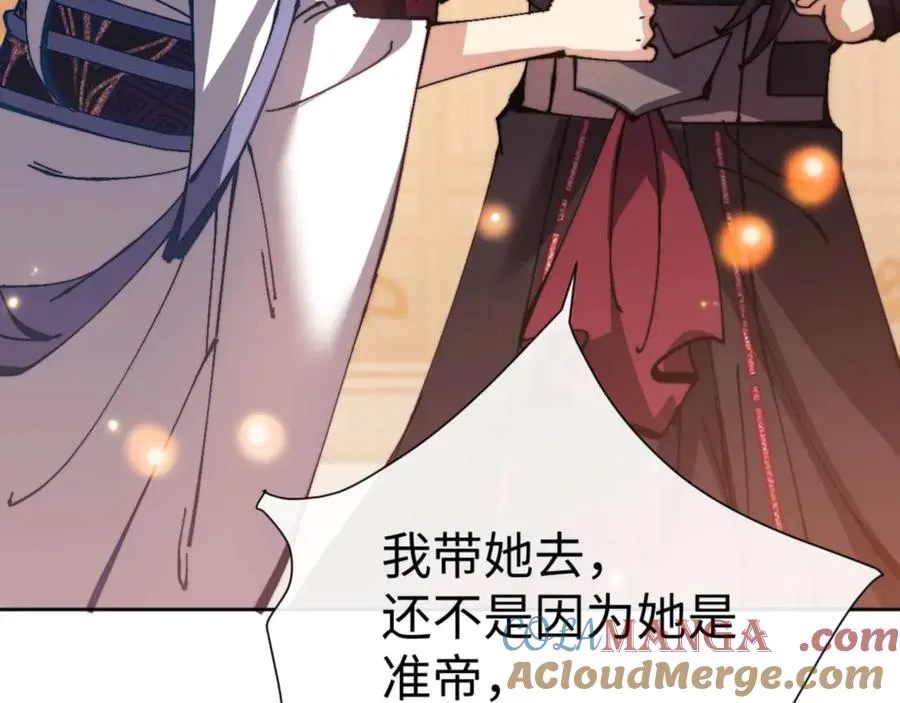 第91话 插花弄玉32