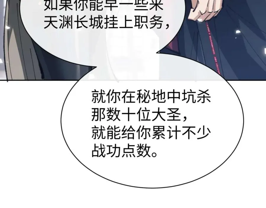 第91话 插花弄玉125