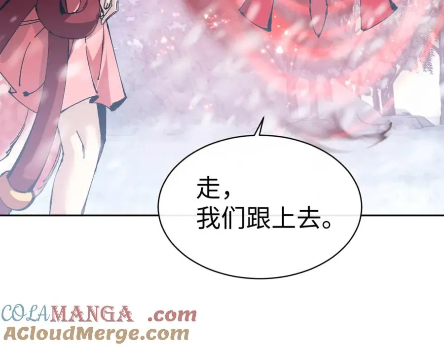 第92话 美艳姐妹108