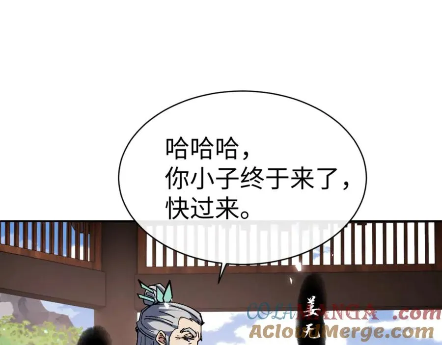 第84话 不能给我放个假吗104