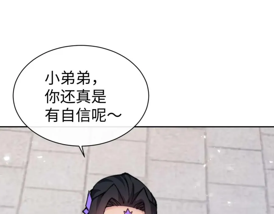 第87话 贤内助，随我进屋22