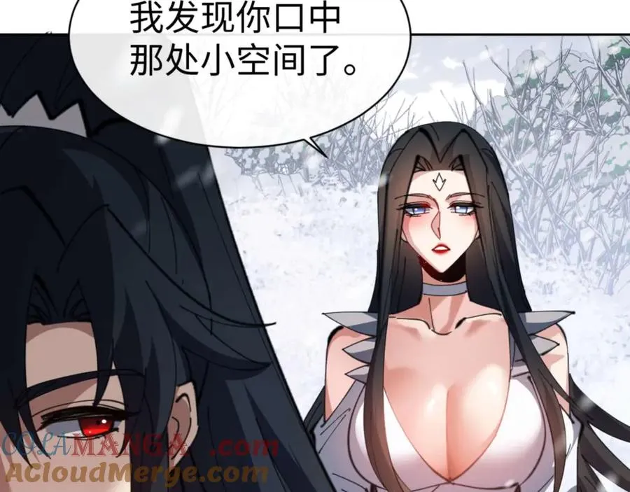 第92话 美艳姐妹20