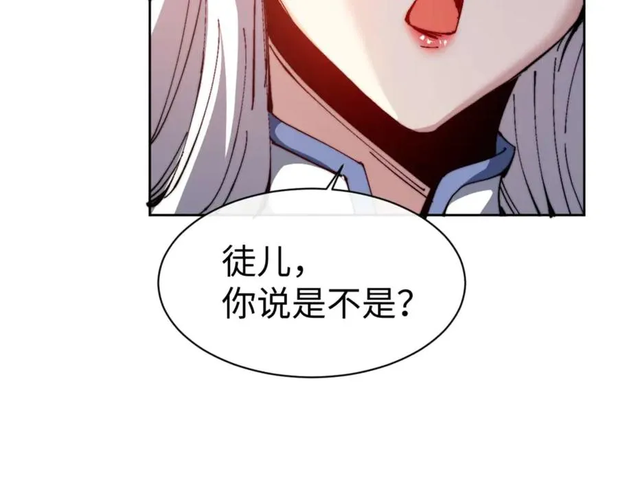 第84话 不能给我放个假吗177