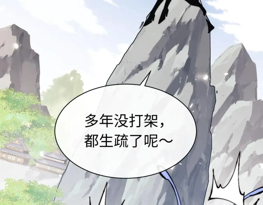 第83话 本体巨大的前辈19