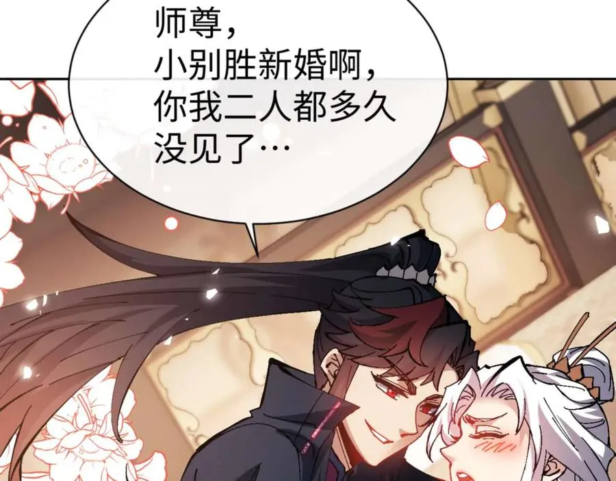 第84话 不能给我放个假吗82